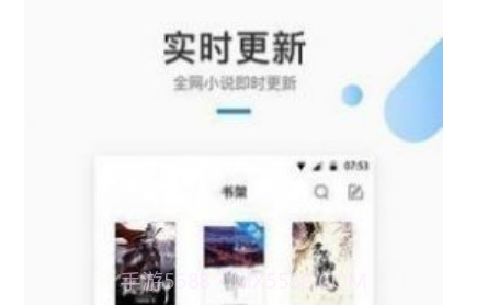 极阅小说v1.3.9截图