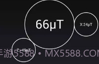 磁场探测器3.0V1.6截图
