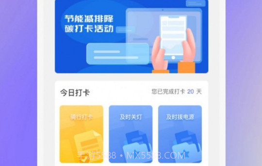 滴水成金v1.0.7截图