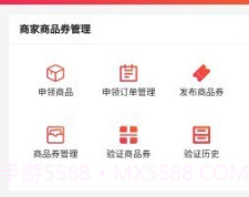 天丹眼v1.1.8截图