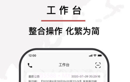安运货运v1.0.10截图