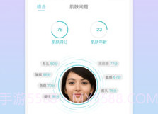海洋物语v1.1.16截图