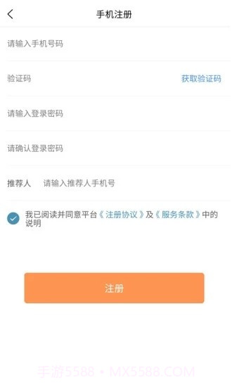 车主驿站v2.50截图