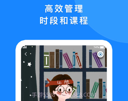 艺书宝教师端v1.0.12截图