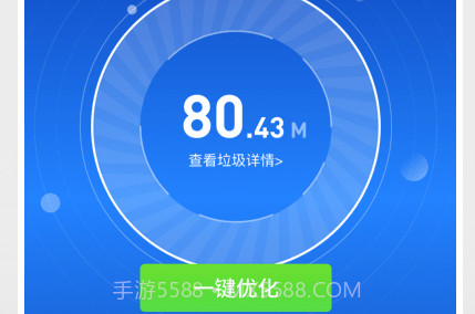 万能杀毒卫士v3.3.11截图