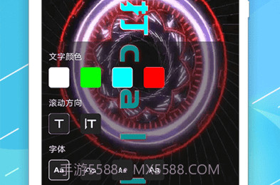 手持弹幕板v1.0.9截图