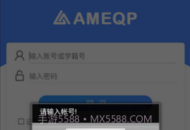 全通教学质量监测平台v1.8.19.4截图