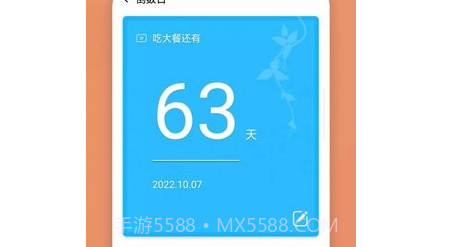 极简随心阅读v1.8截图