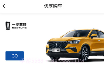 员工购v1.0.9截图