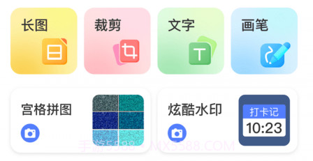 识美相机v1.0.7截图