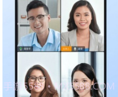 eSurfing Meeting云会议v1.0.9截图