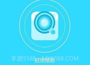 千题库搜题v1.1.9截图
