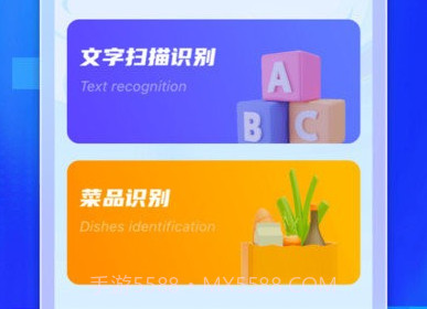 专业扫描家v1.0.6截图