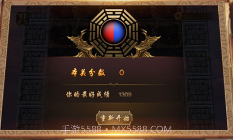 逃离恶魔塔v1.8截图