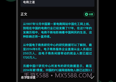 爱字幕2.8.0v1.7截图