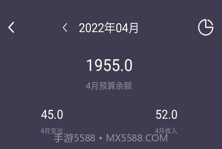 每日账本v1.0.15截图