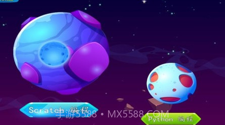 小包编程学习v1.13截图