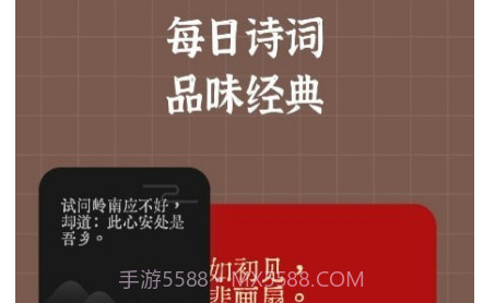 miui小组件盒子v1.2.13截图