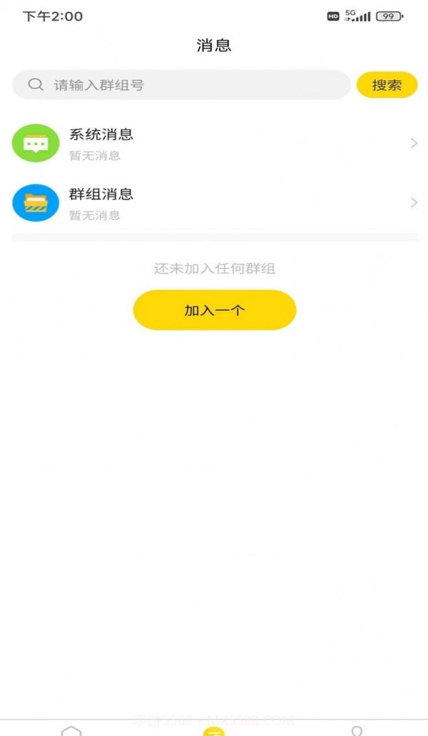 迅捷云盘v1.0.10截图