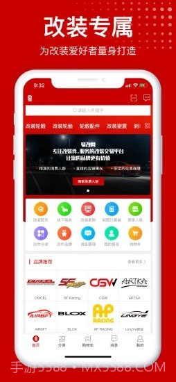 易改网v1.0.10截图