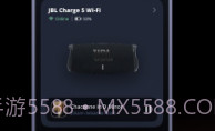JBLone音响V1.3.6截图