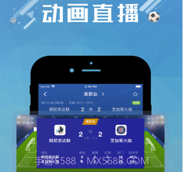 篮箭比赛v1.13截图