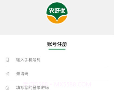 农好优v1.0.9截图