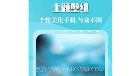 趣玩主题壁纸v1.13截图