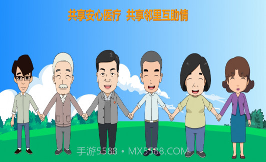福村宝v4.3.8截图