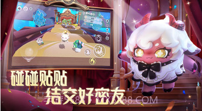 蛋仔派对梦幻西游联动v1.0.9截图