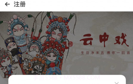 云中戏v1.0.15截图