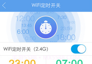 极路由V6.3.6截图