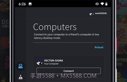 parsec远程v3.150.046.8截图