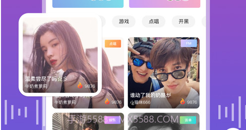 青柠语音v1.0.13截图