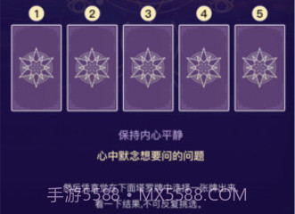 奥秘库v1.5截图