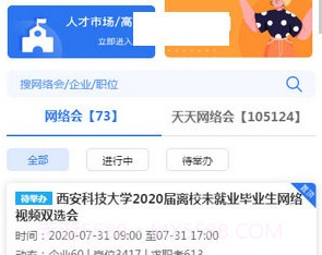 猫头英v1.0.8截图