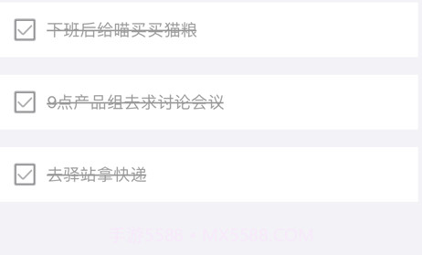ZQ提醒待办v1.0.15截图