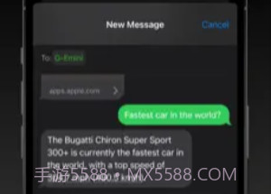 Message AIv2.5截图