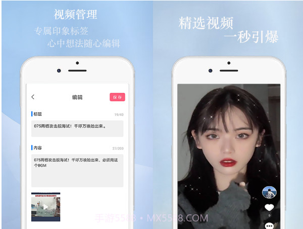 印象视频（剪辑软件）v1.13截图