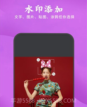 去水印剪辑助手v1.13截图