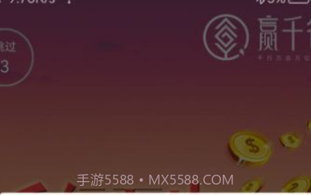 赢千谷商城v1.3.11截图