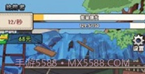 废品大师免广告v1.0.6截图