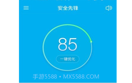 手机安全先锋v6.6.14截图