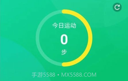 天天爱健康v1.12截图