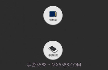 idwellv01.2.9截图