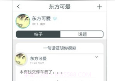火柴盒免费版v4.10.8截图