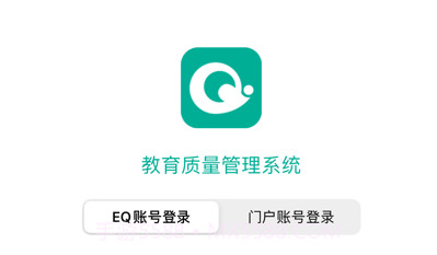 tfeq学生端v2.17.8截图