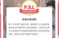 伶俐v1.8截图