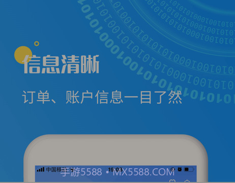 眼镜哥v1.1.14截图