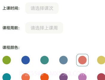 指尖便签v1.7截图